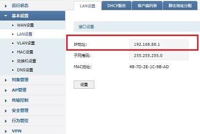 路由器的默认网关在哪里看 win11系统路由器的默认网关怎么填写