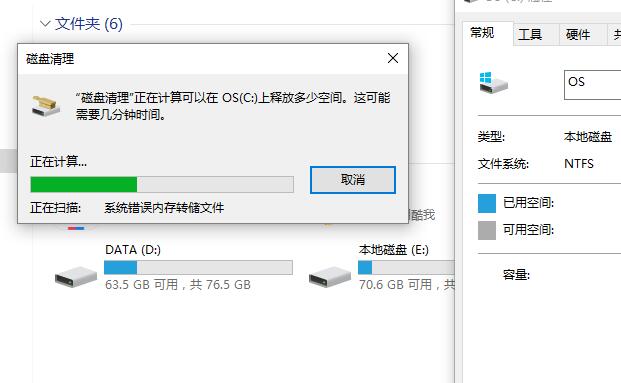 win10重装系统后电脑很卡怎么办？解决win10重装系统电脑变卡的问题？