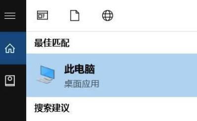 重装win10系统后软件要怎么恢复？win10重装后恢复软件的方法？