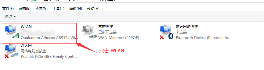 win10一段时间不用网络就掉线连不上怎么办？有什么解决方法？