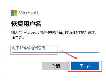 win10账户密码忘记了怎么办？win10账户忘记密码的解决方法？