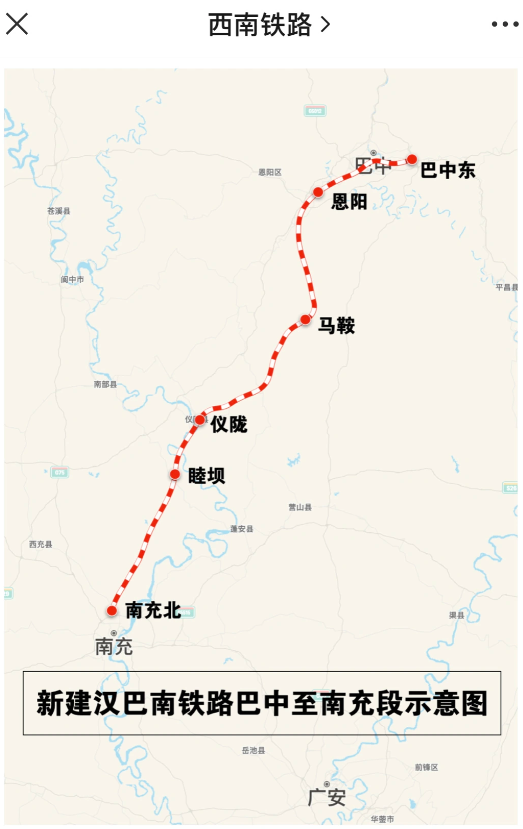设计时速 250 公里，汉巴南铁路南充至巴中段全线隧道贯通