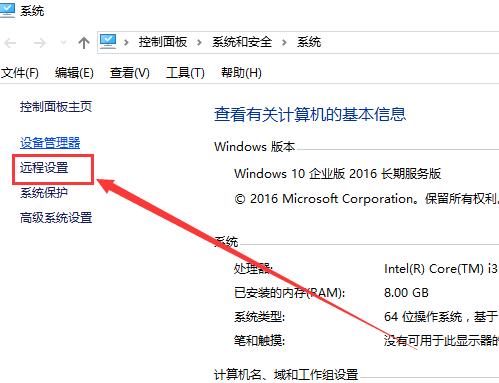 win10远程桌面由于以下原因无法连接怎么办？有什么好的解决方法？