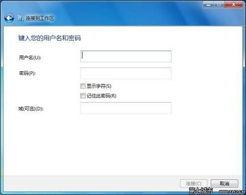 Windows7系统连接到工作区的方法