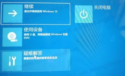 安装系统卡在请稍候怎么办 win11安装系统卡在请稍候的解决方法