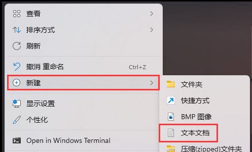 Win11系统关闭蓝牙耳机AAC的方法讲解