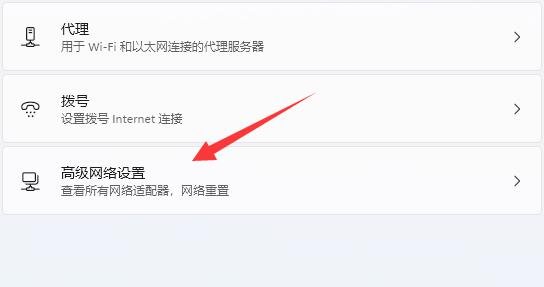 电脑找不到网络路径怎么办 win11系统找不到网络路径的解决方法