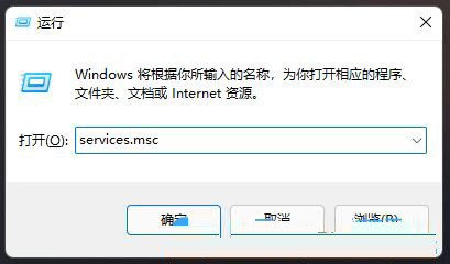 电脑dns异常怎么修复 win11系统dns异常的解决方法