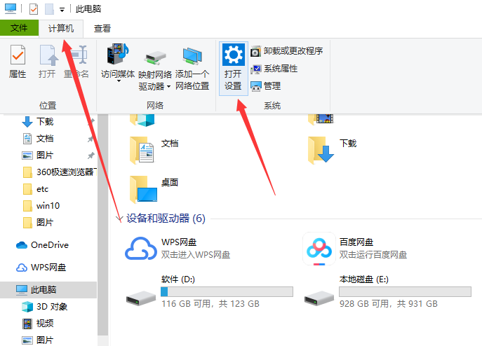 win10电脑如何修改默认浏览器？win10修改默认浏览器的教程