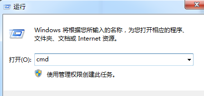 windows7系统使用注册略运行指定U盘的方法