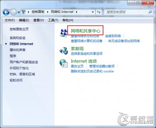 Windows7宽带连接闲置时自动断线怎么办?