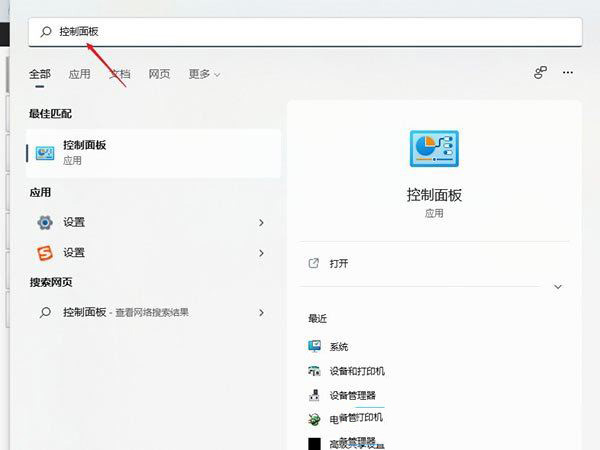 电脑dns异常怎么修复 win11系统dns异常的解决方法