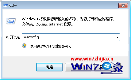 windows7系统下怎么禁用多核处理器