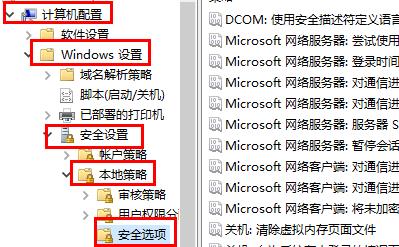 内置管理员无法激活此应用 win11系统提示内置管理员无法激活此应用的解决方法