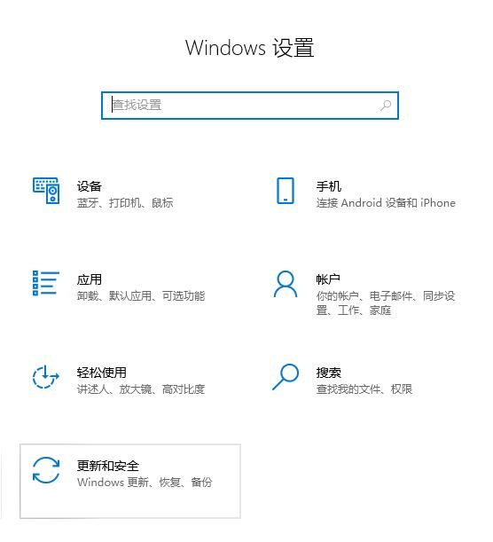 win1019018怎么退回？有什么方法让win1019018退回之前版本？