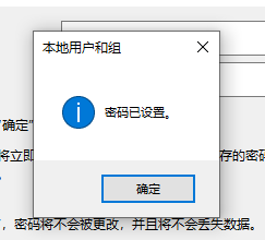 win10账户密码忘记了怎么办？win10账户忘记密码的解决方法？