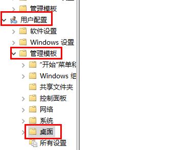 电脑开机回到初始状态该怎么办 win11系统每次开机都回到初始状态的解决方法