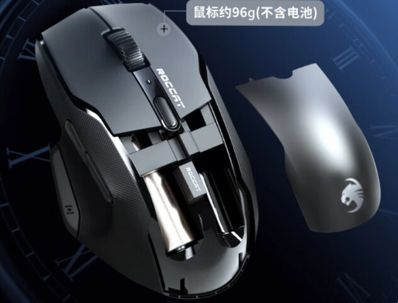 冰豹 ROCCAT 推出 Kone Air 无线人体工学游戏鼠标，秒杀价 269 元