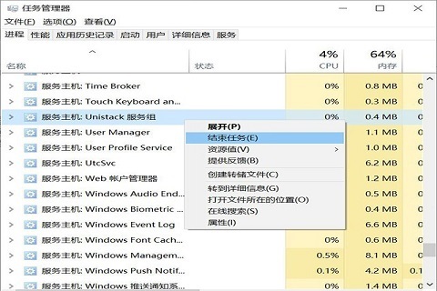 磁盘占用100%怎么解决 win11系统磁盘占用100%卡死不动的解决方法