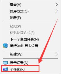 怎么在win10显示我的电脑？win10我的电脑图标不见了要怎么还原？