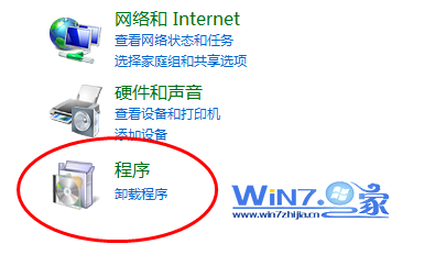 Windows7系统禁用ie浏览器的方法