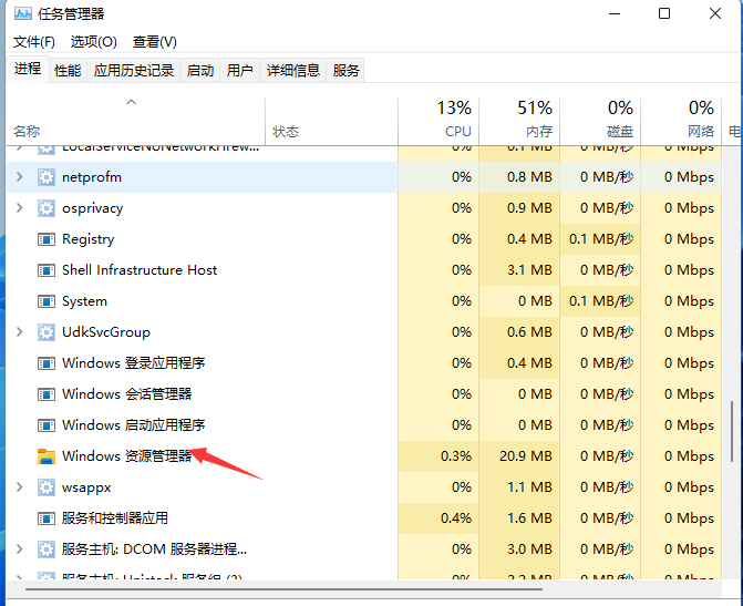 右下角图标隐藏了怎么弄出来 win11系统右下角图标折叠消失的解决方法