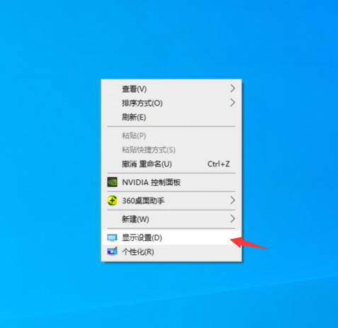 win10分辨率怎么设置