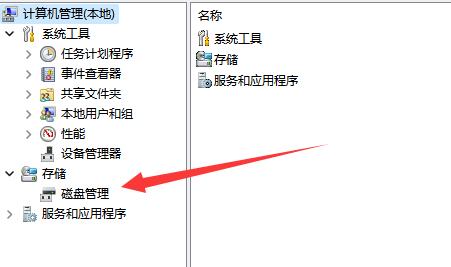 c盘怎么扩容 win11系统分区c盘扩容的方法教程