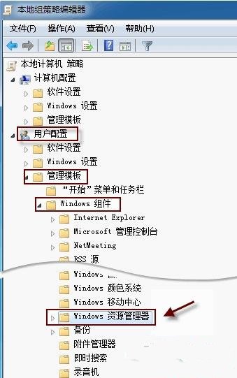 Windows7系统下新建库提示16389错误提示