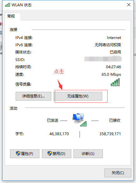 win10一段时间不用网络就掉线连不上怎么办？有什么解决方法？