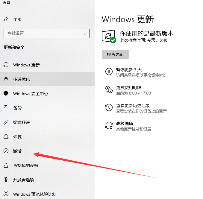 windows10专业版要如何升级？怎样升级windows10系统？