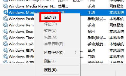 应用程序并行配置不正确怎么解决 win11系统并行配置不正确的解决方法