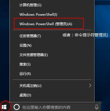 win10激活失败提示错误代码怎么办？win10激活失败提示错误代码的解决方法？