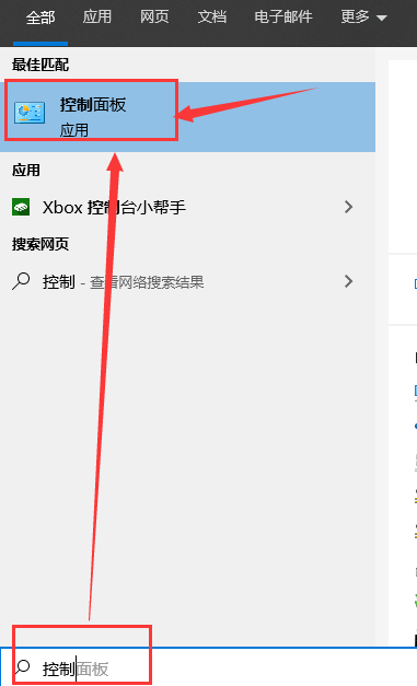 win10关闭自动更新方法是什么？win10怎么关闭自动更新？