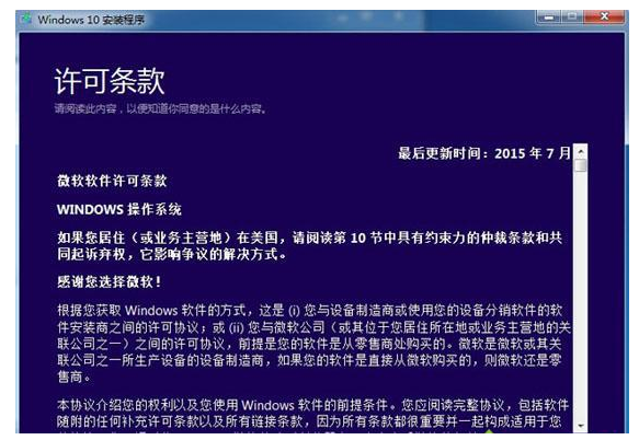 官方win10镜像下载详细教程？官方win10镜像下载