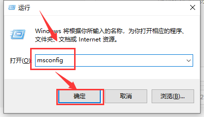 如何在 Windows 中执行干净启动？Windows执行干净启动的方法