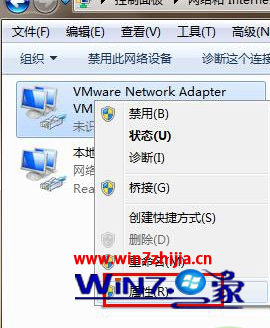 Windows7旗舰版系统重装TCP/ip协议的方法