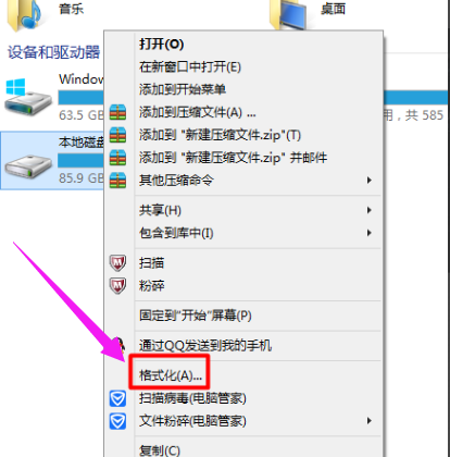 win10双系统怎么删掉其中一个？win10双系统删一个方法？