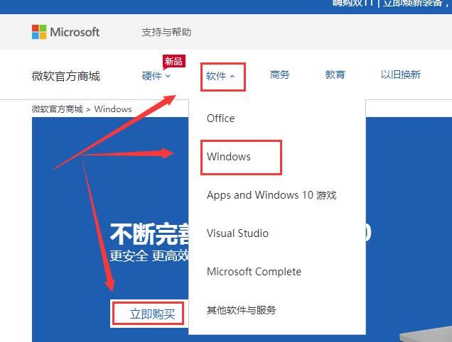 重装系统后怎么激活windows10？激活win10有几种方法？