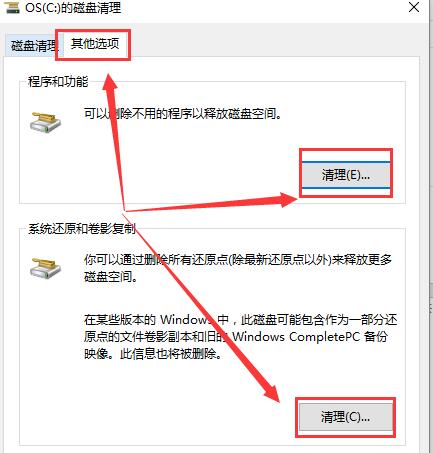 win10重装系统后电脑很卡怎么办？解决win10重装系统电脑变卡的问题？