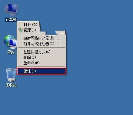 Windows7 如何禁系统自动安装设备驱动