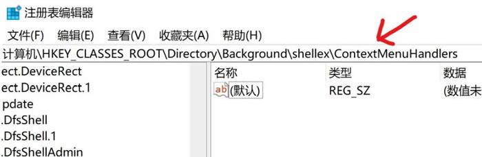 win11系统右键点击和打开文件夹速度慢的解决方法