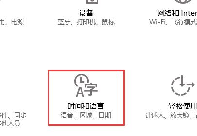 win10商店怎么换区？win10商店换区的操作方法？