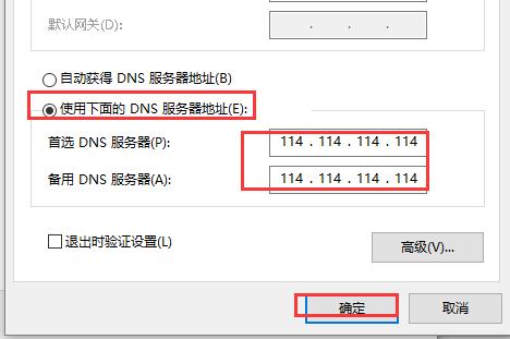 win10商店下载太慢怎么办？win10商店下载速度慢解决方法？