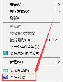 win10显示设置方法？win10显示问题解决教程？