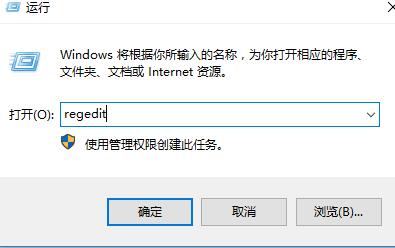 win10右键卡顿怎么办？win10右键卡顿解决方法？