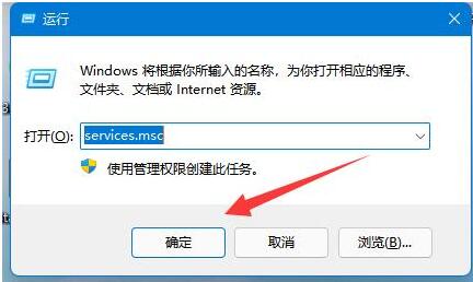 0x80070002错误代码怎么解决 win11系统错误代码0x80070002的解决方法