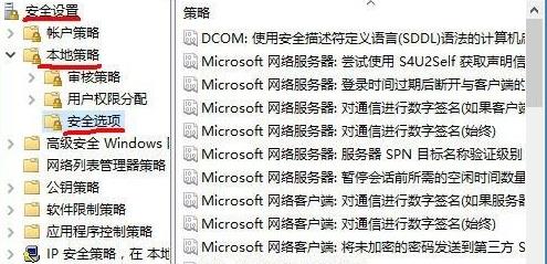 电脑内置管理员无法打开照片 win11系统内置管理员无法打开图片的解决方法