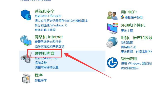 win10电源设置方法？win10电源设置在哪里打开？