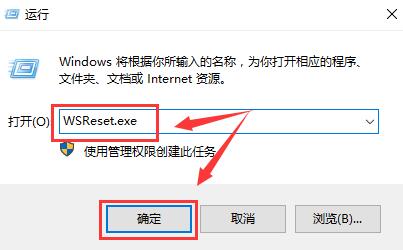 win10商店下载出现错误代码0x80D02017解决方法？win10错误代码0x80D02017如何处理